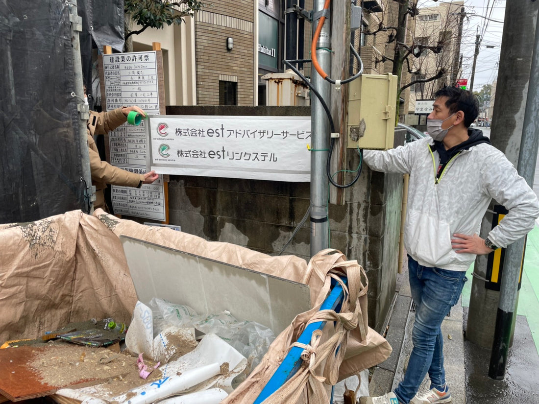 もうすぐ「自社ビル」完成します!