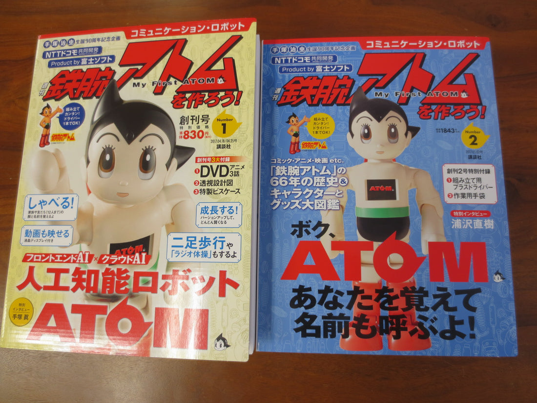 『週刊 鉄腕アトムを作ろう!』No1