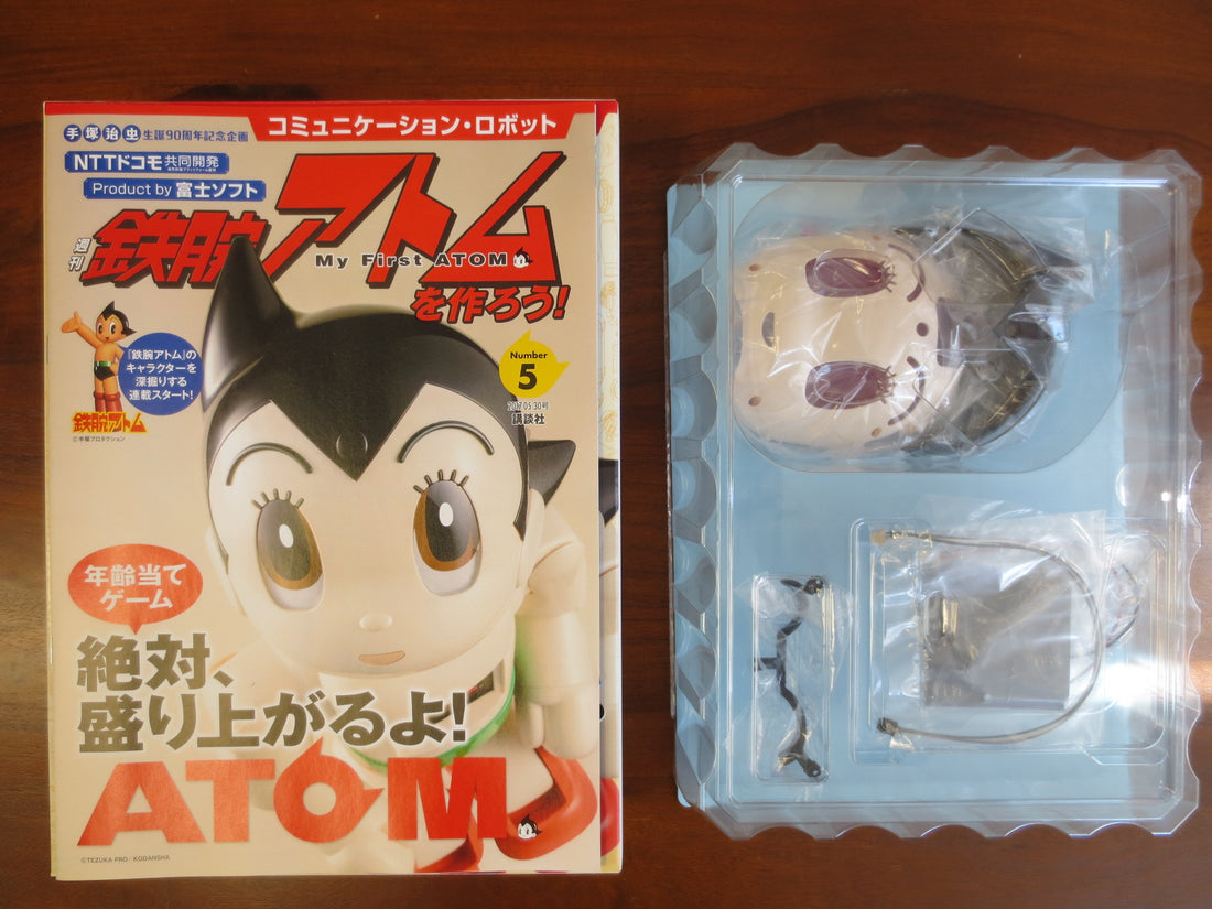 『週刊鉄腕アトムを作ろう!』~⑫