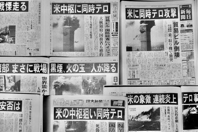 從那時起已經過了20年。 (9月11日美國恐怖攻擊事件)