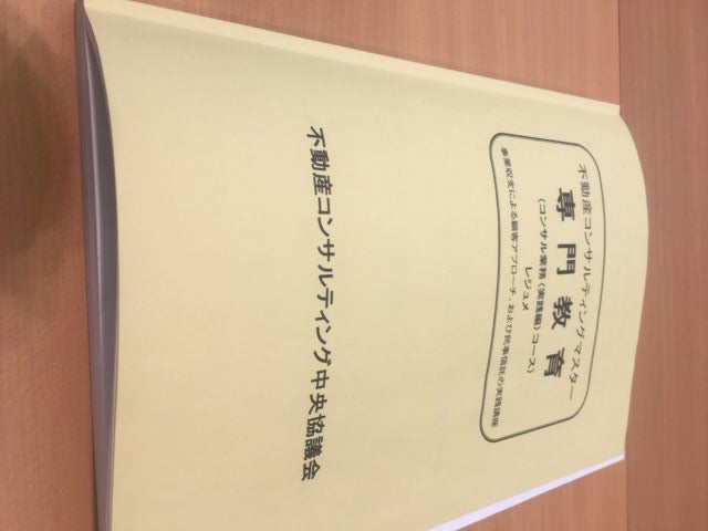 相続対策における「民事信託」の活用