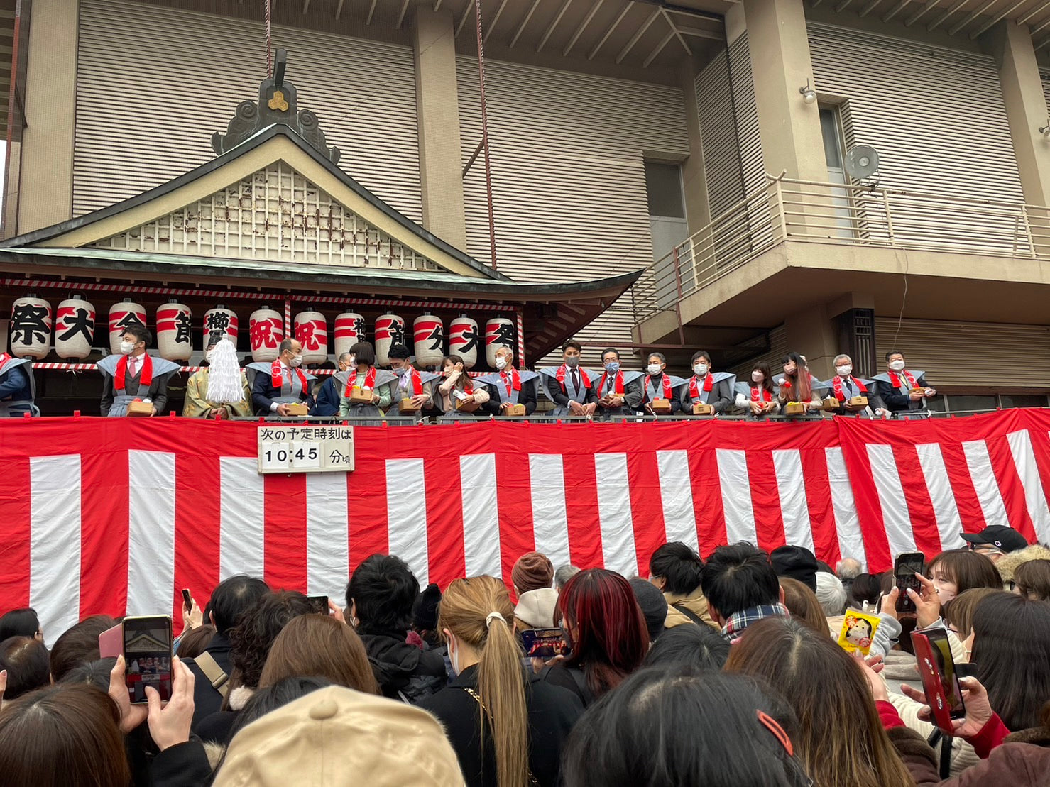 节分取暖祭（撒豆仪式）/栉田神社