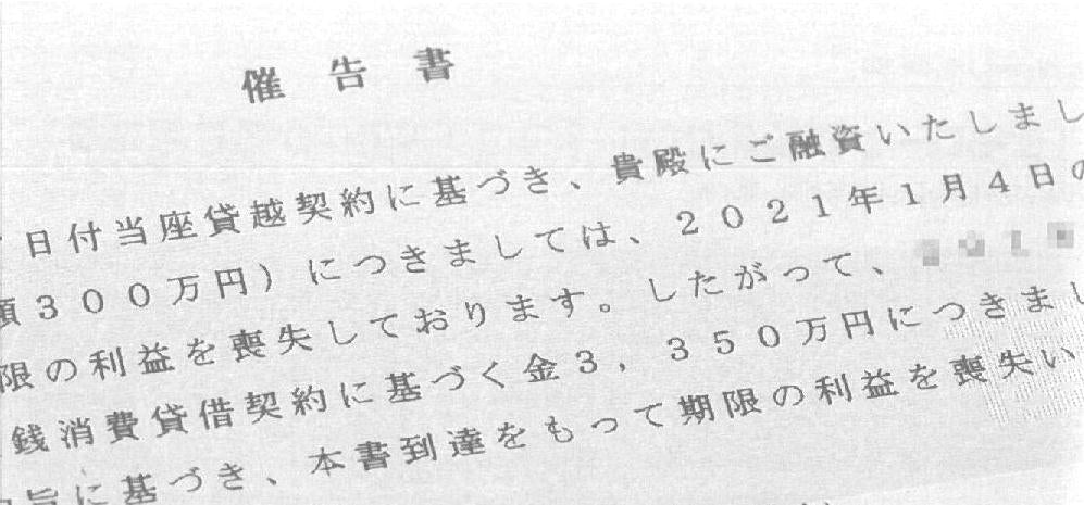 住宅ローン返せない！コロナ禍で収入激減､広がる「任意売却」と「コロナ版住宅減免制度」