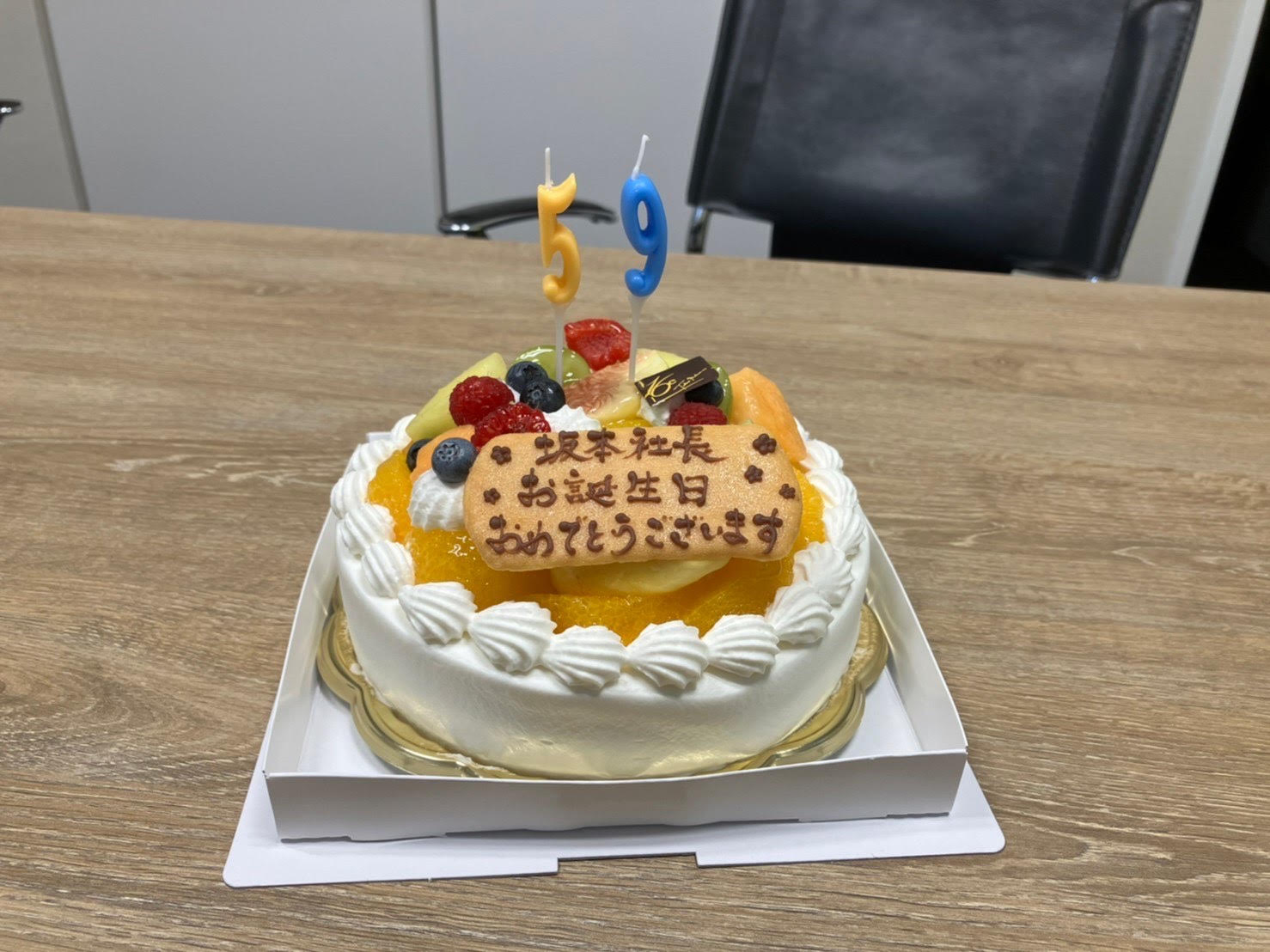 恭喜! 59歲。